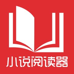 从菲律宾离境的话签证办理有哪些方法 详细解答